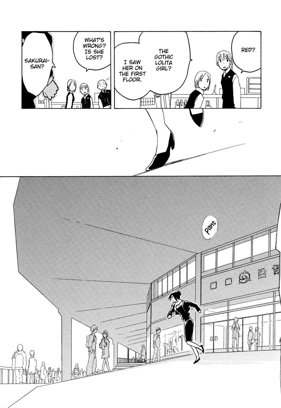 Page 19 Chapter 2 Kono Kutsu Shirimasen ka?