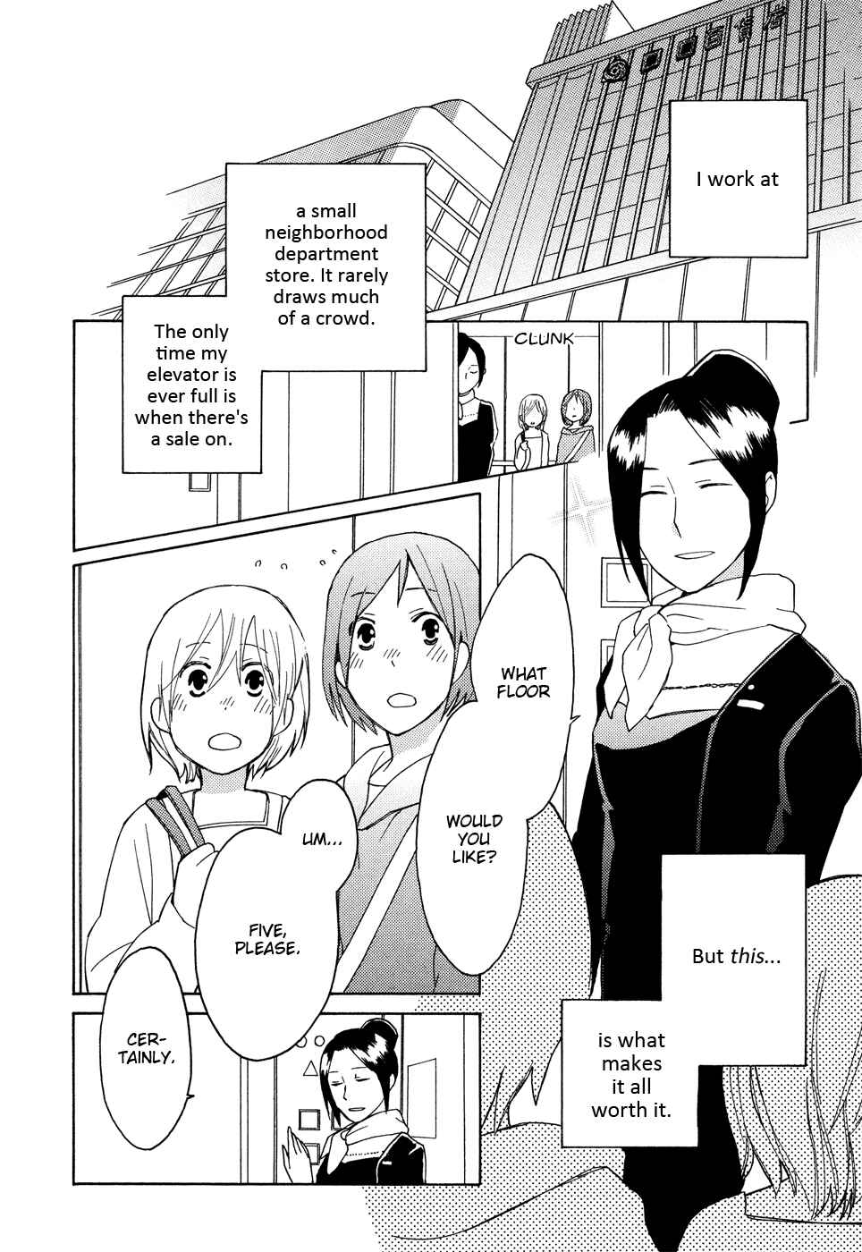 Page 5 Chapter 2 Kono Kutsu Shirimasen ka?