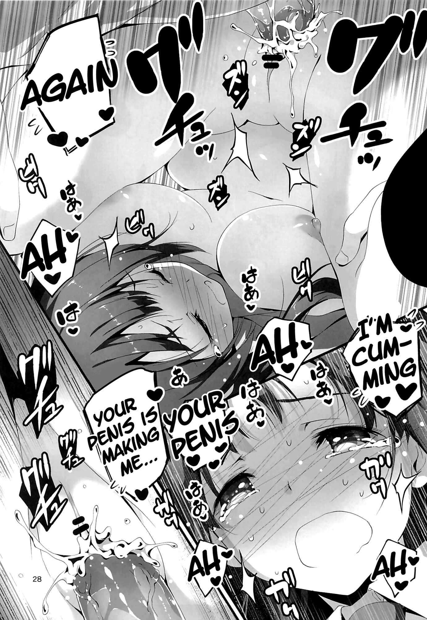 Page 29 Chapter Unknown_4e47 Aiura - Yukkon to Zukkon Bakkon!! (Doujinshi)