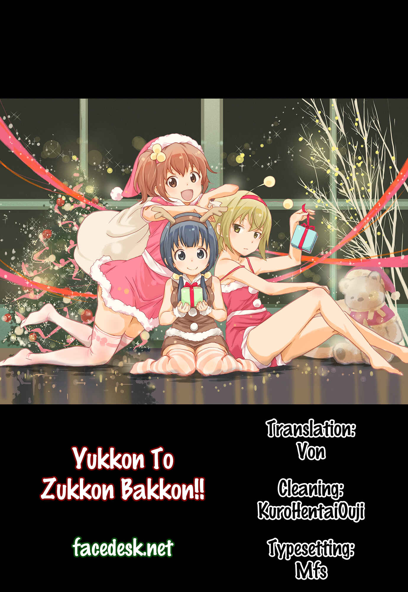Page 35 Chapter Unknown_4e47 Aiura - Yukkon to Zukkon Bakkon!! (Doujinshi)