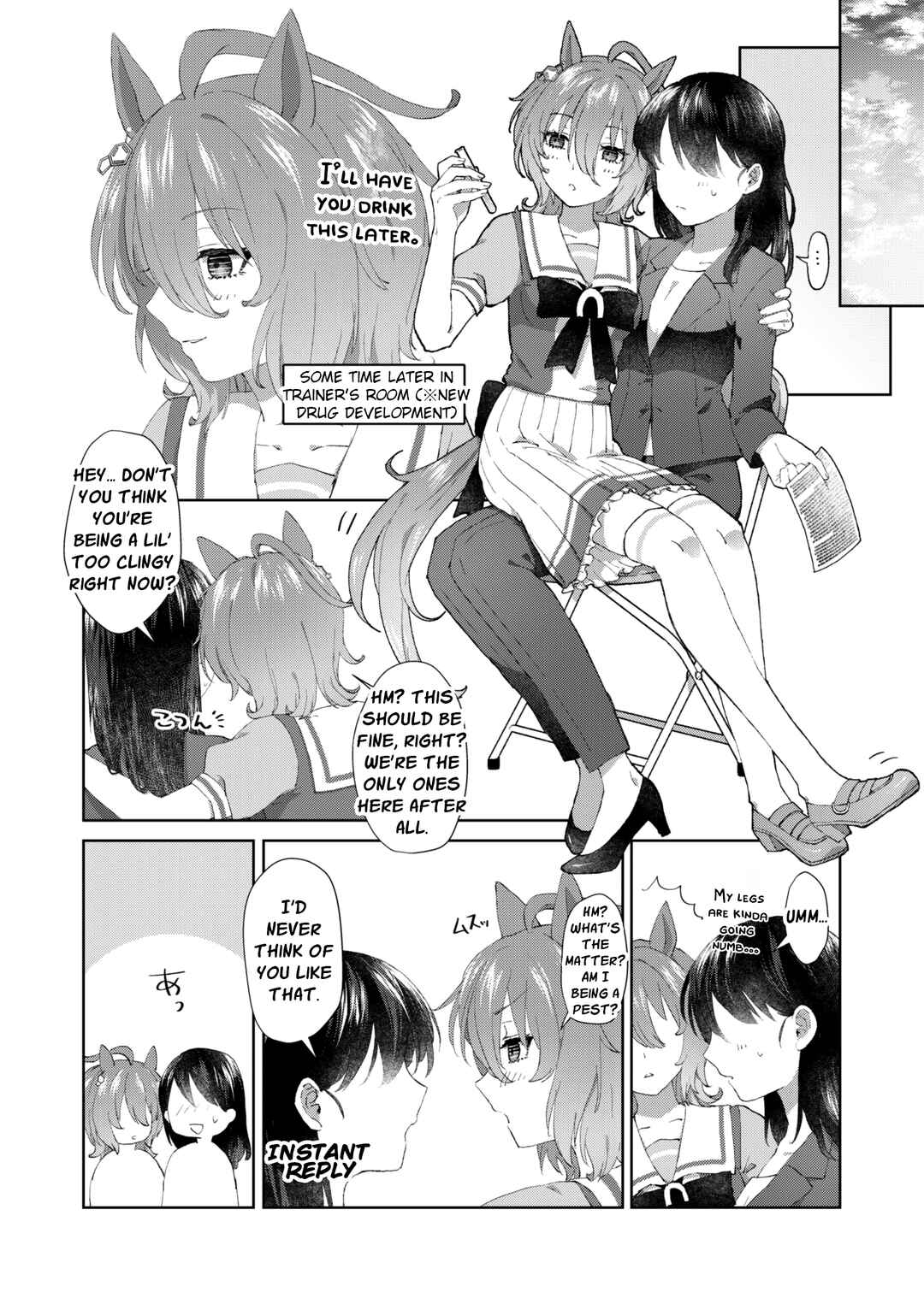 Page 26 Chapter Unknown_083e Uma Musume Pretty Derby - Kimi no Kanjou ga Shiritai (Doujinshi)