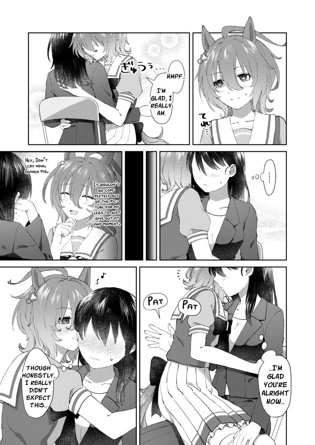 Page 27 Chapter Unknown_083e Uma Musume Pretty Derby - Kimi no Kanjou ga Shiritai (Doujinshi)