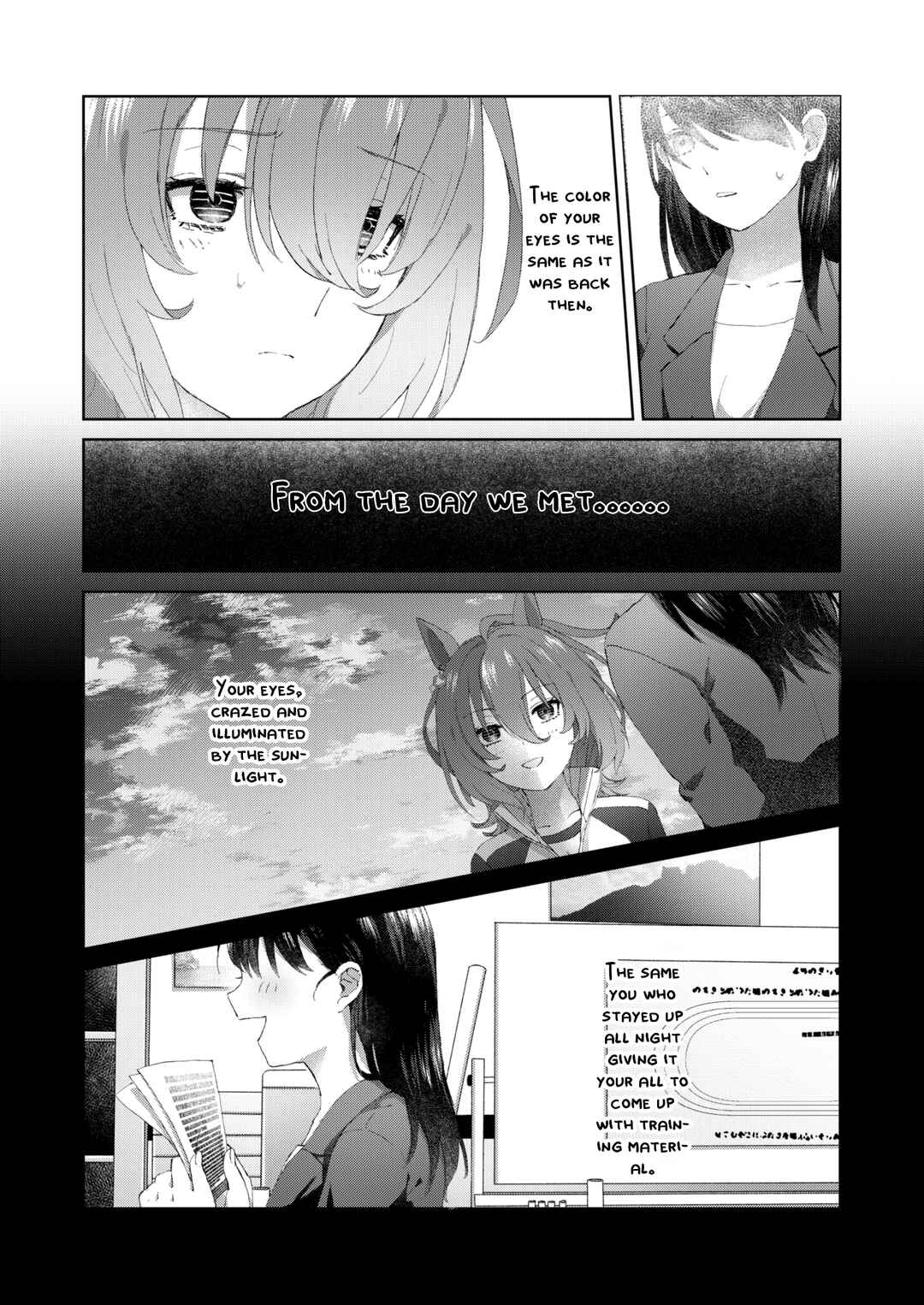 Page 8 Chapter Unknown_083e Uma Musume Pretty Derby - Kimi no Kanjou ga Shiritai (Doujinshi)