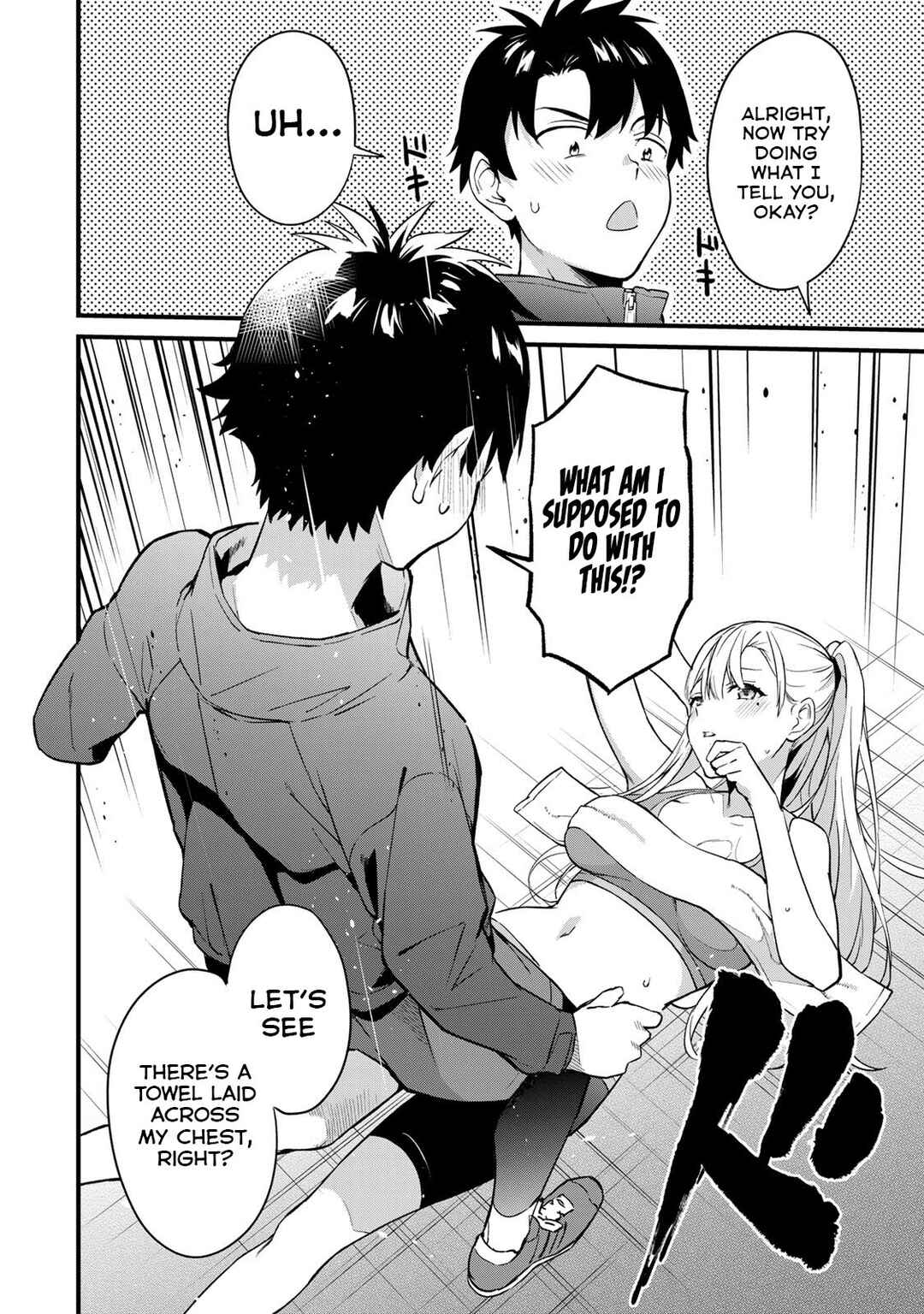 Page 11 Chapter 2 Ikenai! Runa-sensei R