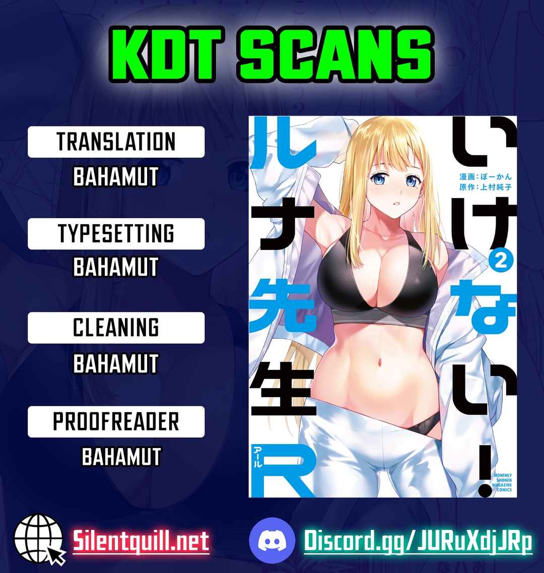Page 1 Chapter 15 Ikenai! Runa-sensei R
