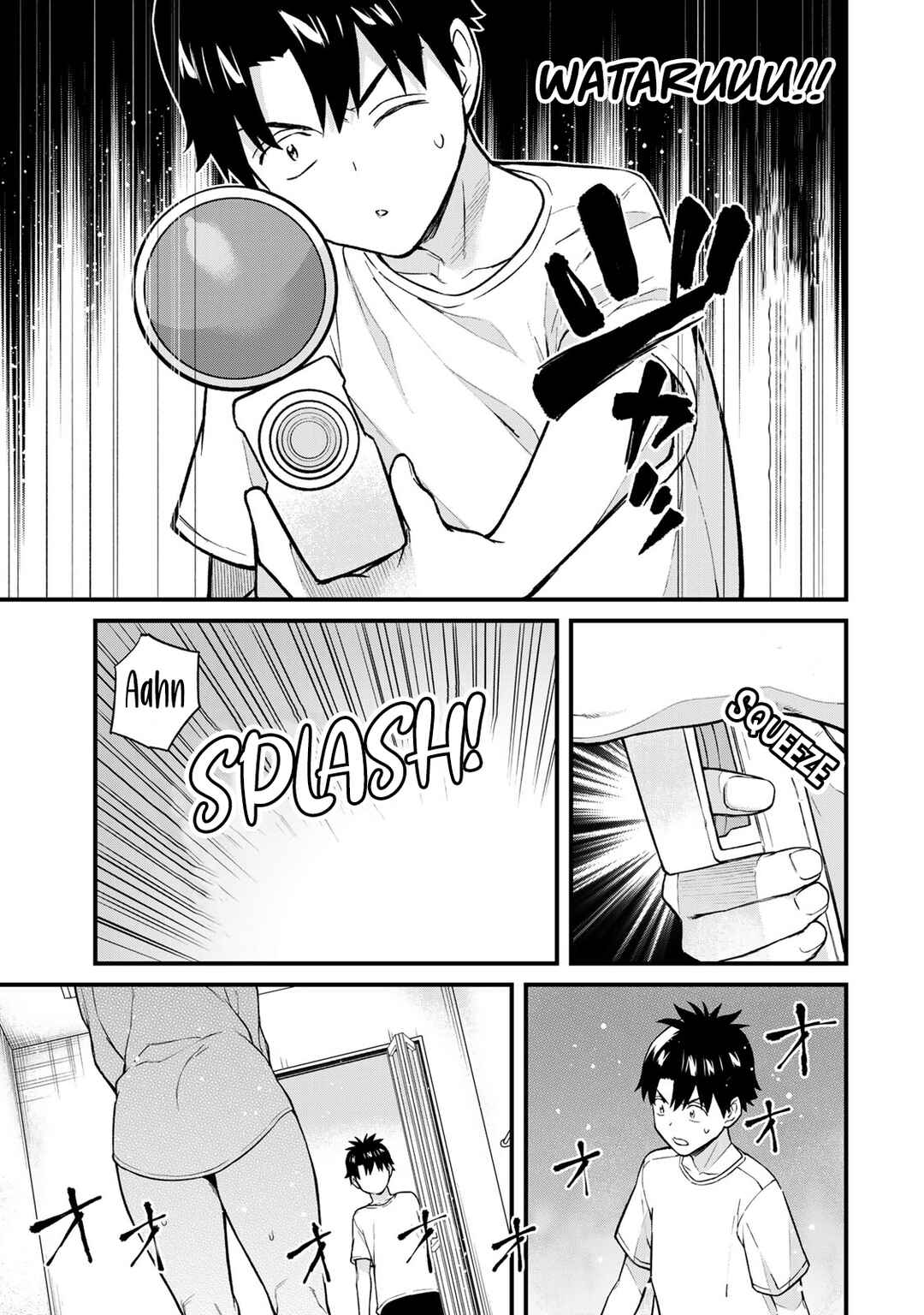 Page 5 Chapter 18 Ikenai! Runa-sensei R