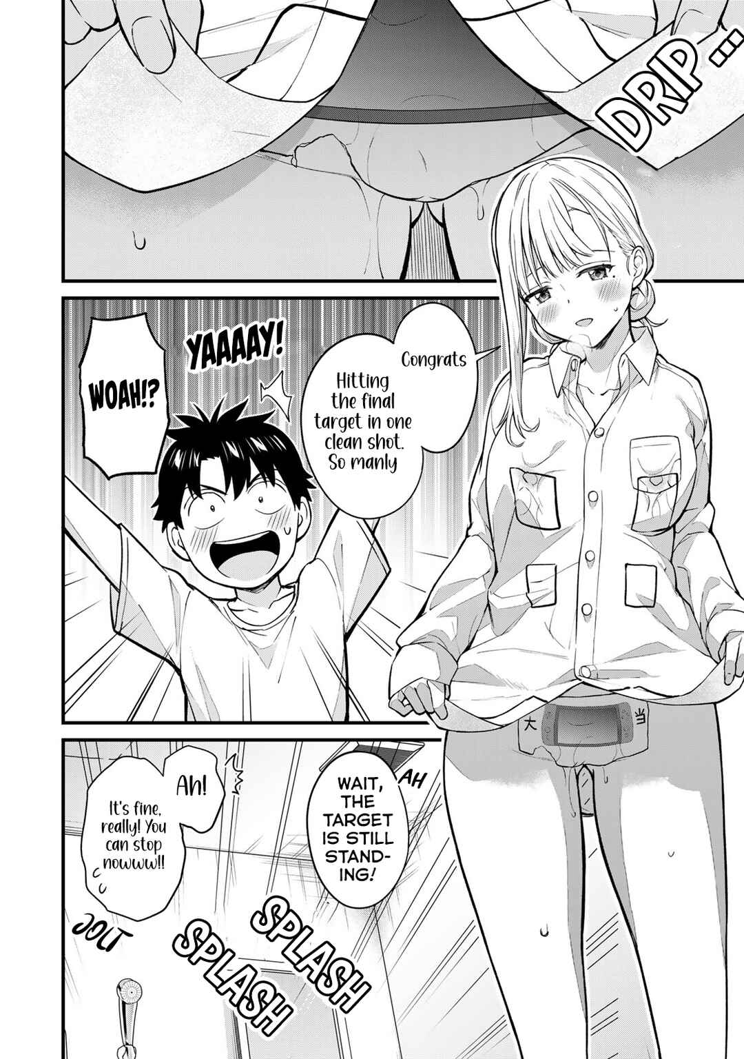 Page 6 Chapter 18 Ikenai! Runa-sensei R