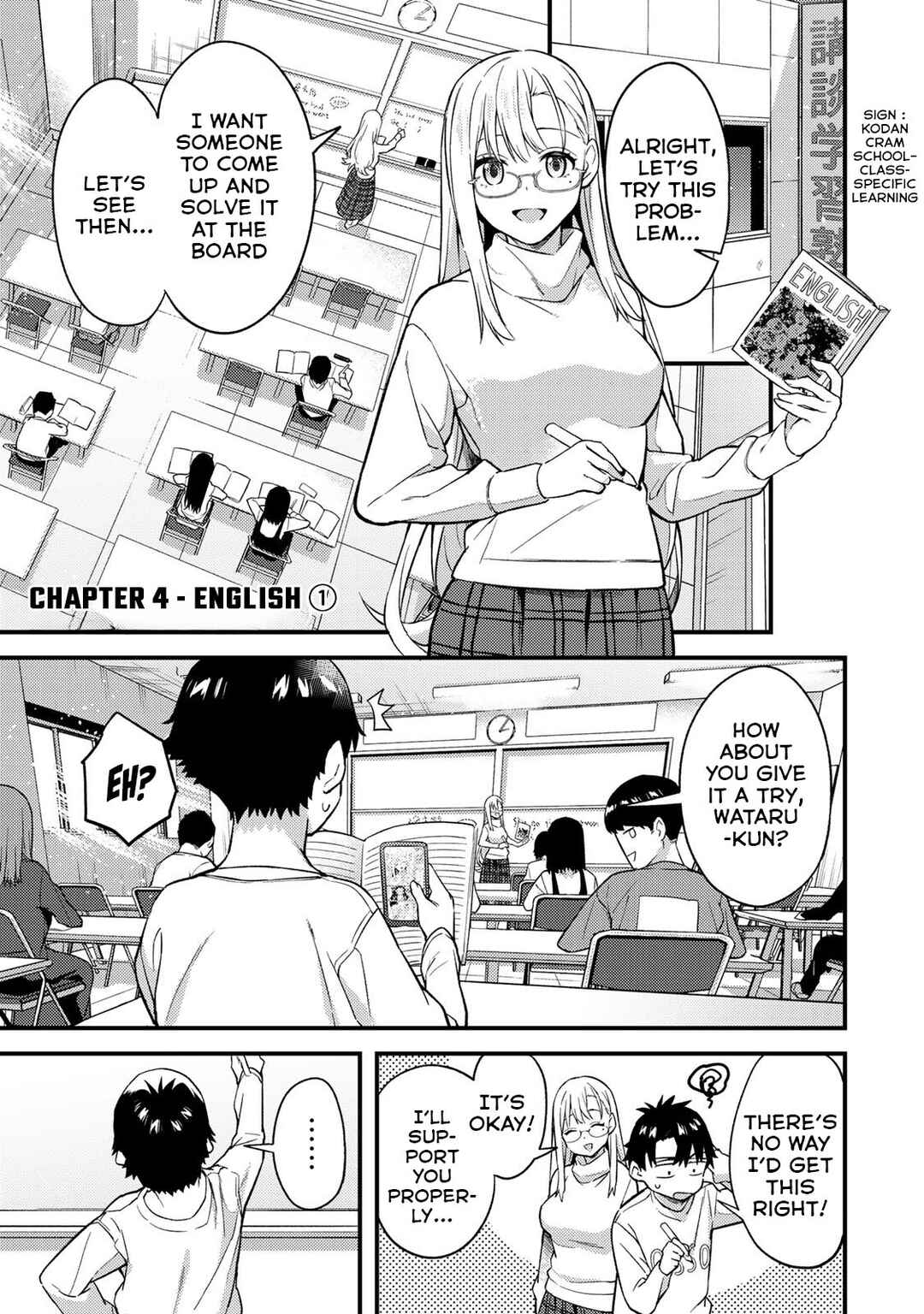 Page 2 Chapter 4 Ikenai! Runa-sensei R