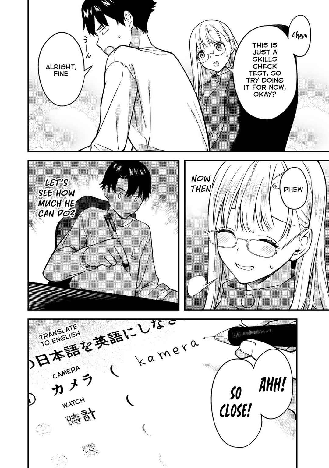 Page 7 Chapter 4 Ikenai! Runa-sensei R