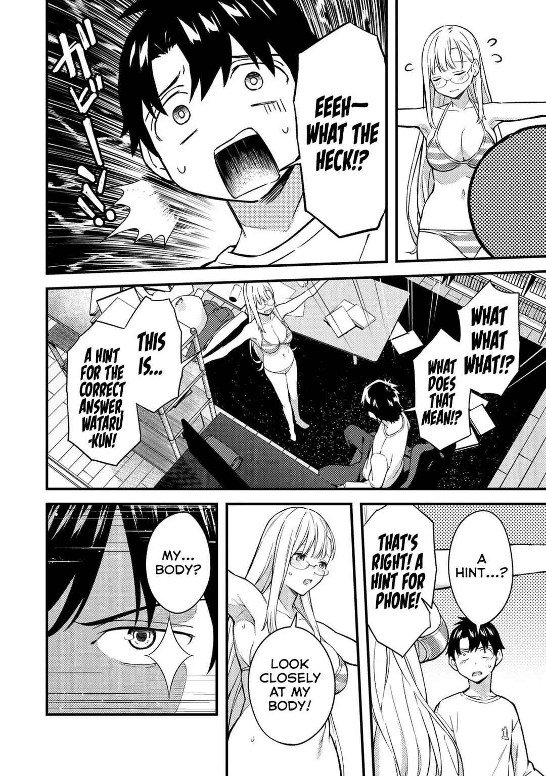 Page 5 Chapter 6 Ikenai! Runa-sensei R
