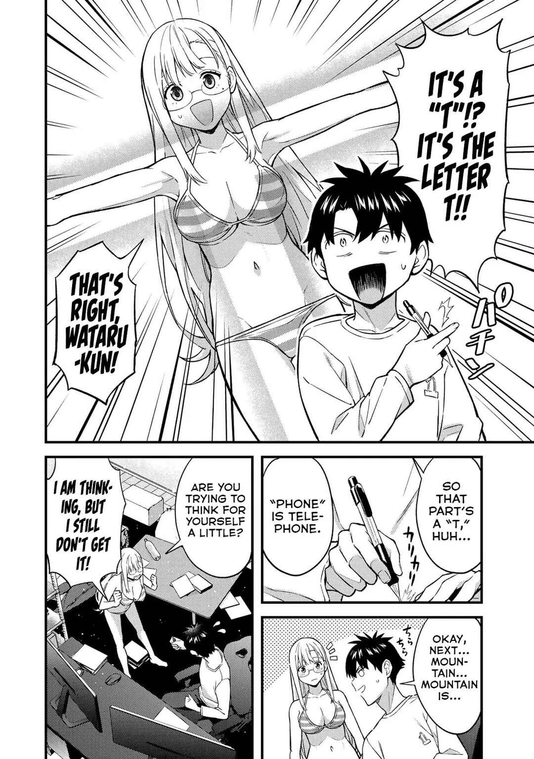 Page 7 Chapter 6 Ikenai! Runa-sensei R