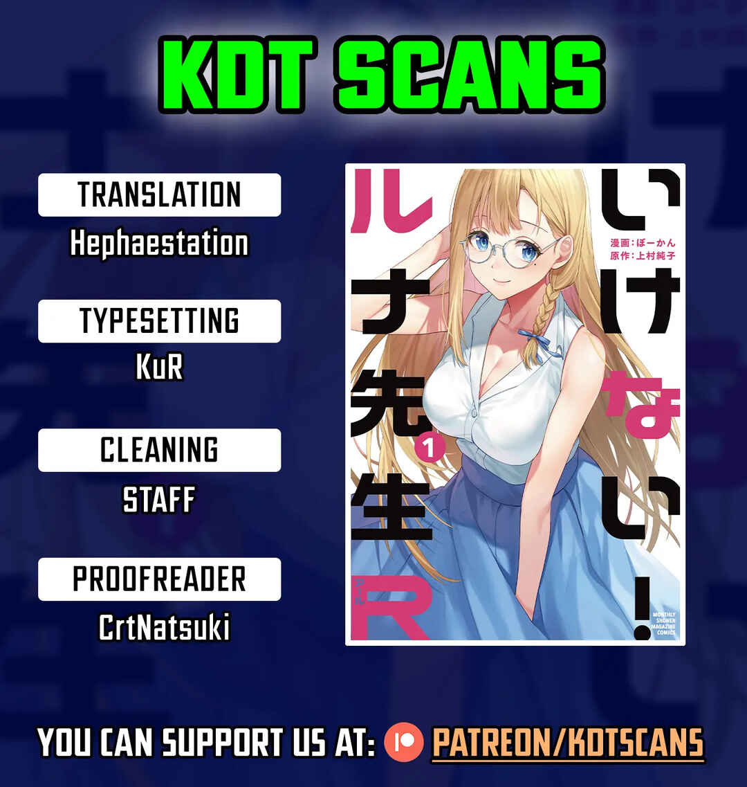 Page 1 Chapter 7 Ikenai! Runa-sensei R