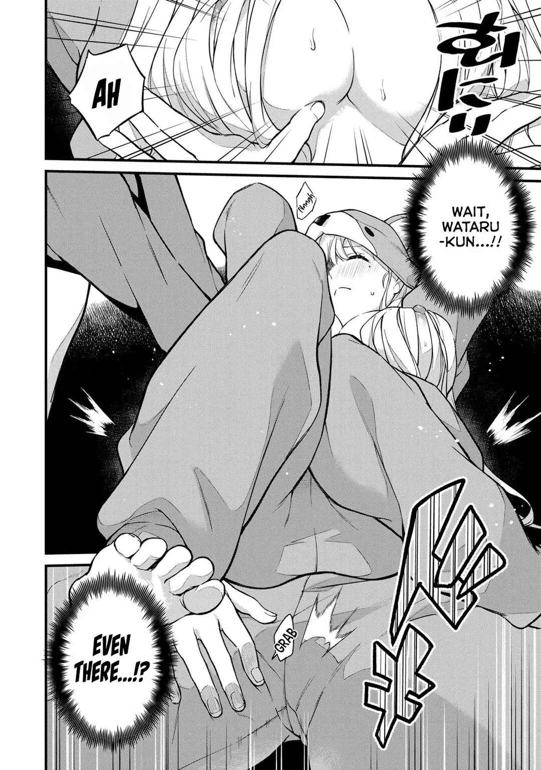 Page 13 Chapter 7 Ikenai! Runa-sensei R