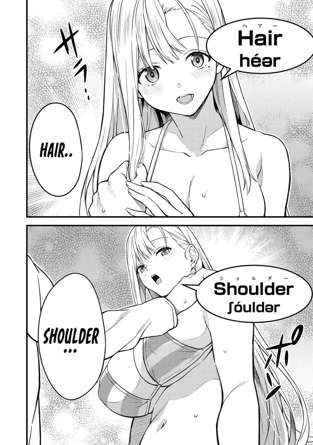 Page 3 Chapter 5 Ikenai! Runa-sensei R