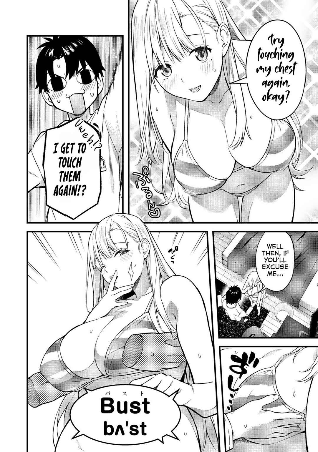 Page 9 Chapter 5 Ikenai! Runa-sensei R