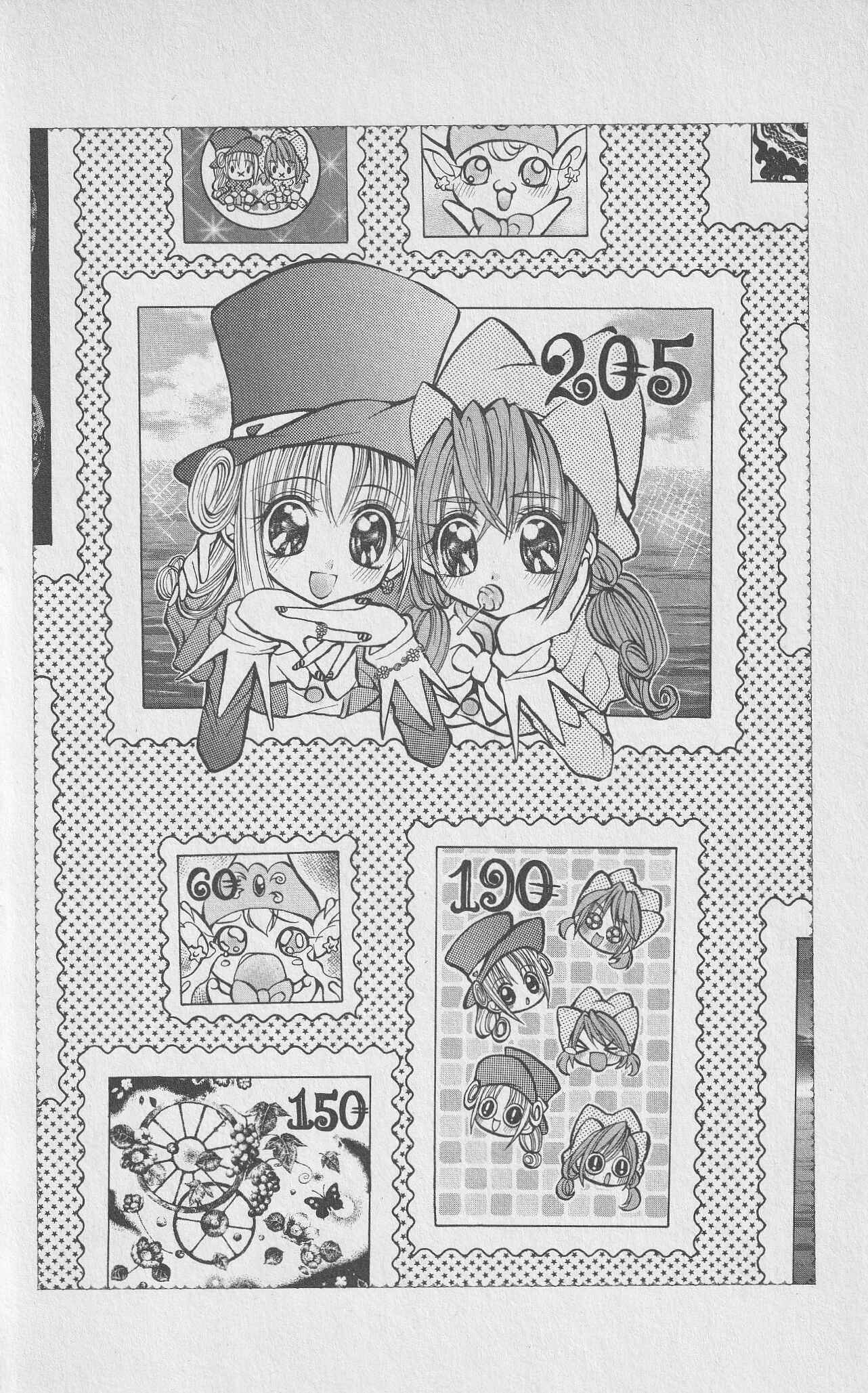 Page 3 Chapter 6.5 The Twin Princesses of the Wonder Planet: Lovely Kingdom