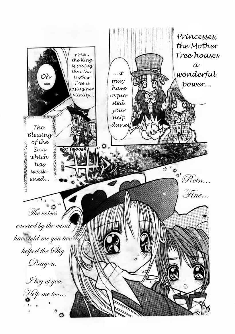 Page 12 Chapter 4 The Twin Princesses of the Wonder Planet: Lovely Kingdom
