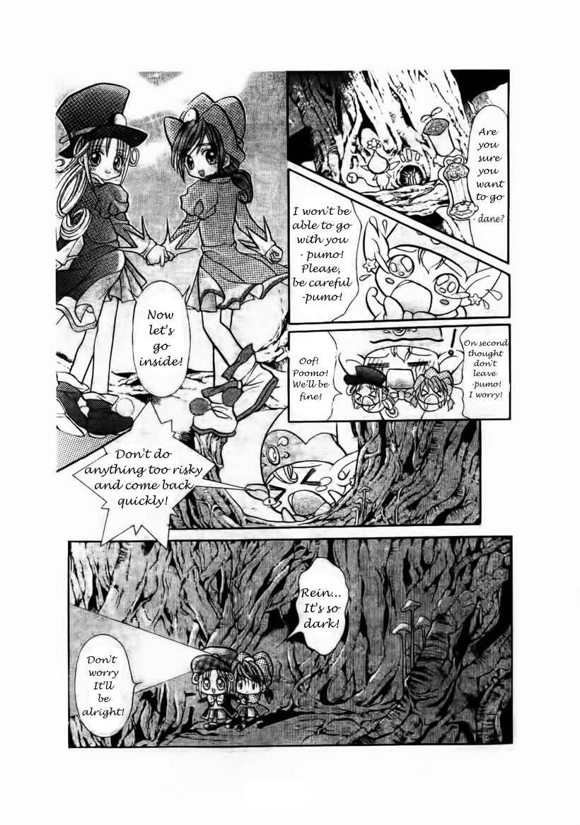 Page 14 Chapter 4 The Twin Princesses of the Wonder Planet: Lovely Kingdom