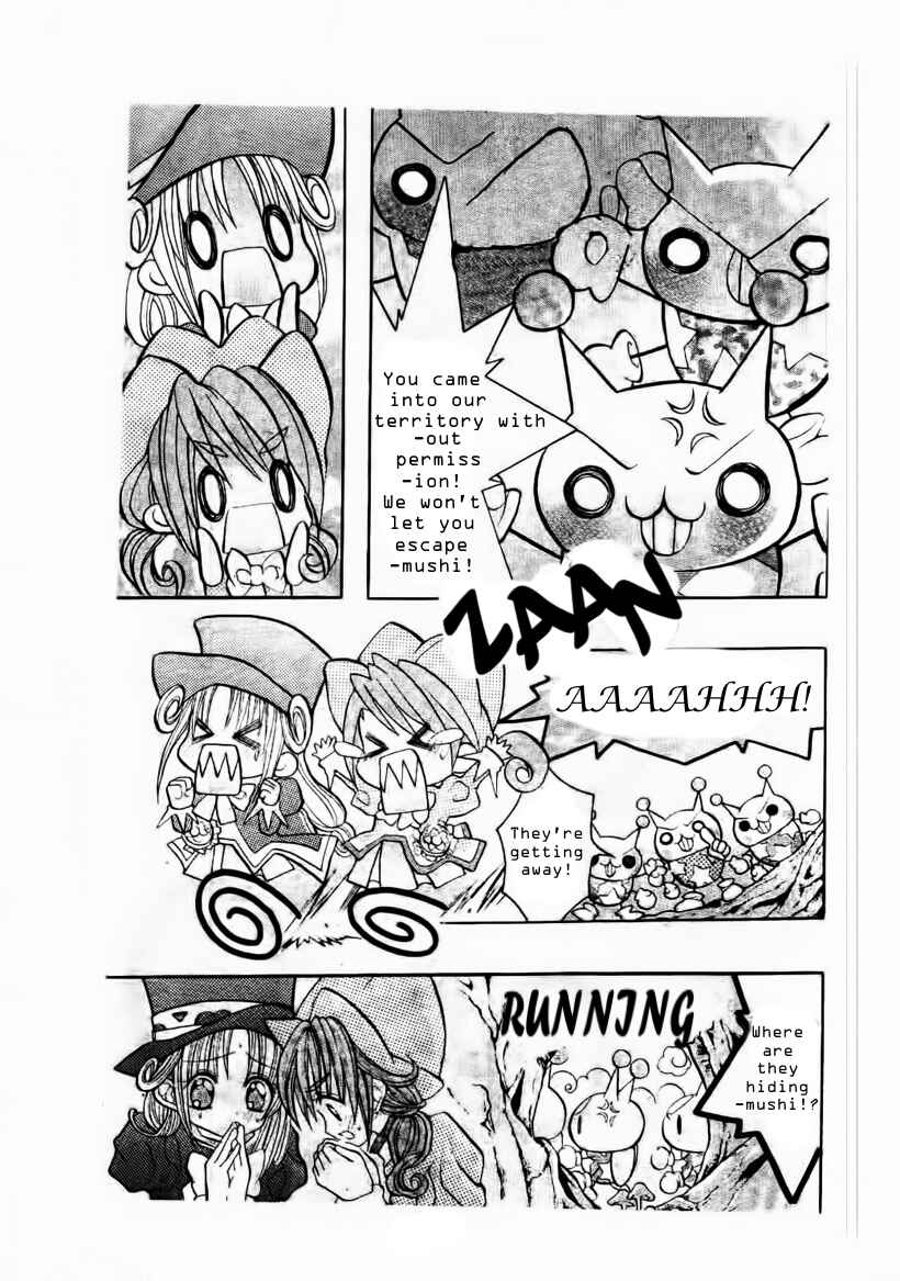 Page 19 Chapter 4 The Twin Princesses of the Wonder Planet: Lovely Kingdom
