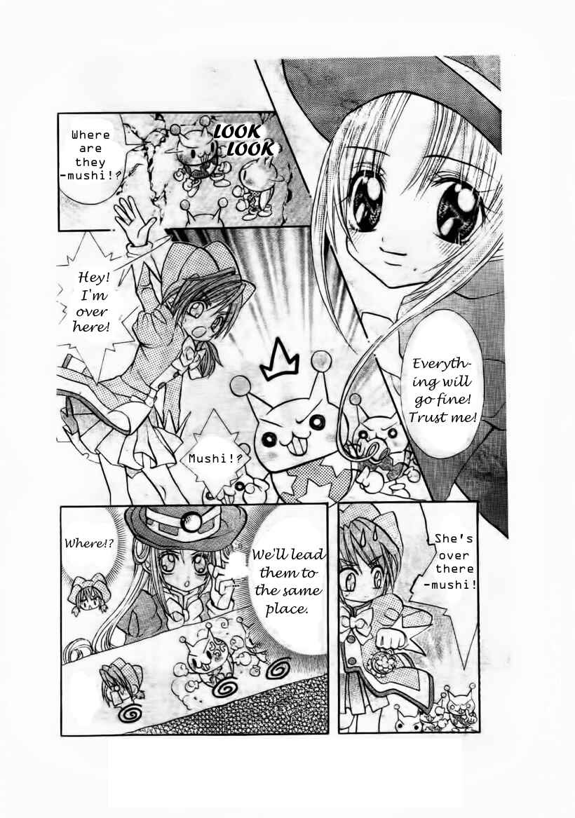 Page 22 Chapter 4 The Twin Princesses of the Wonder Planet: Lovely Kingdom