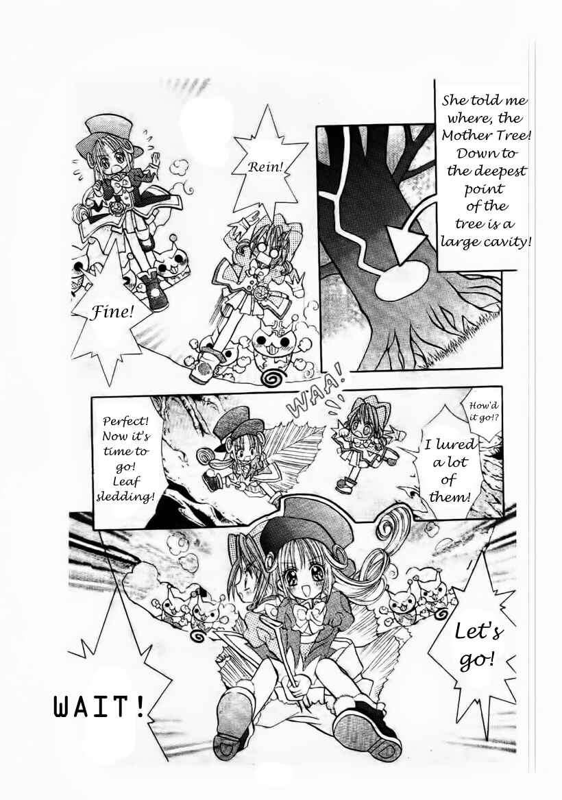 Page 23 Chapter 4 The Twin Princesses of the Wonder Planet: Lovely Kingdom