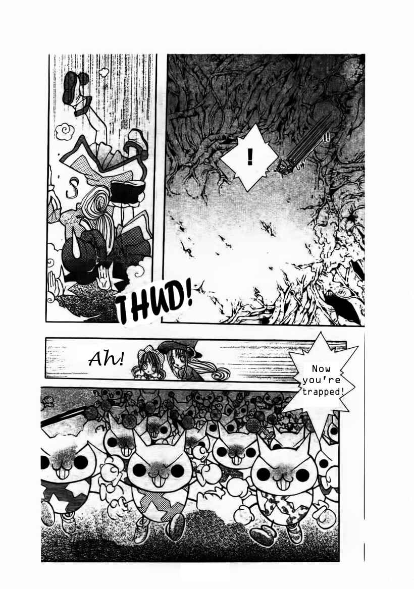 Page 24 Chapter 4 The Twin Princesses of the Wonder Planet: Lovely Kingdom