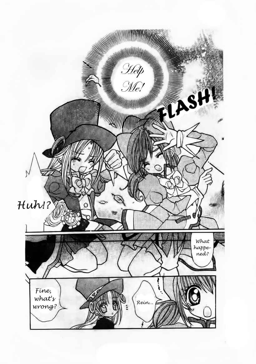Page 8 Chapter 4 The Twin Princesses of the Wonder Planet: Lovely Kingdom