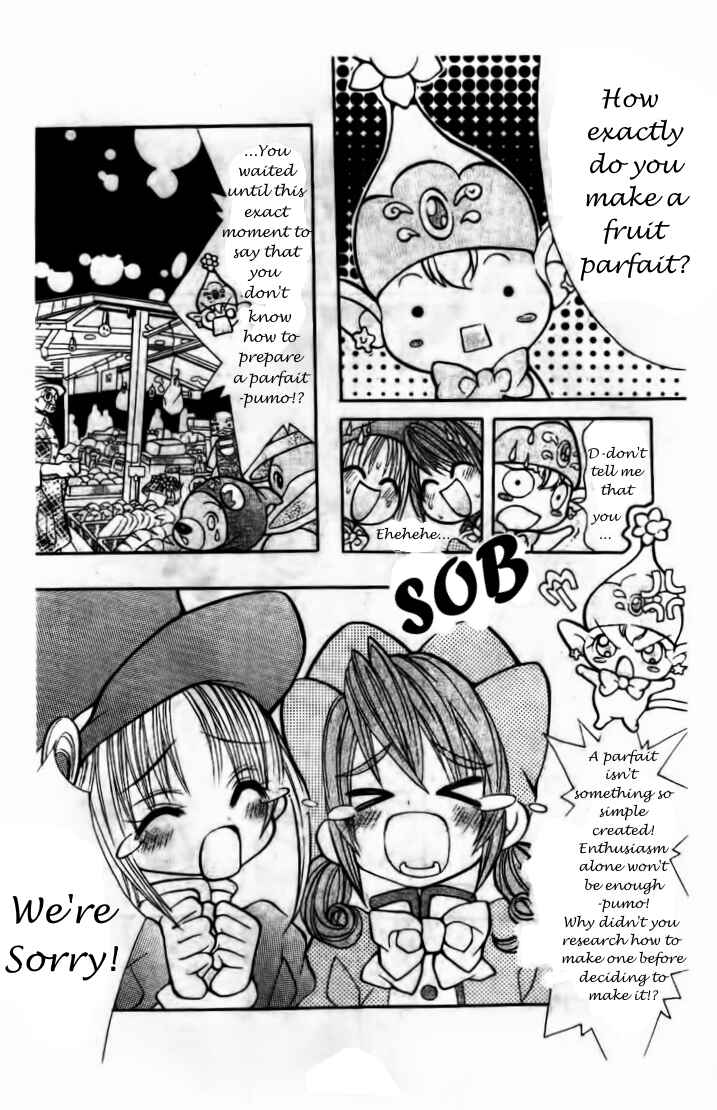 Page 12 Chapter 5 The Twin Princesses of the Wonder Planet: Lovely Kingdom