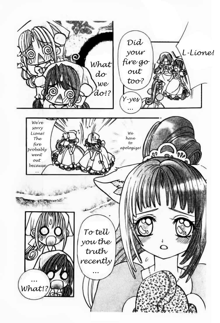 Page 19 Chapter 5 The Twin Princesses of the Wonder Planet: Lovely Kingdom