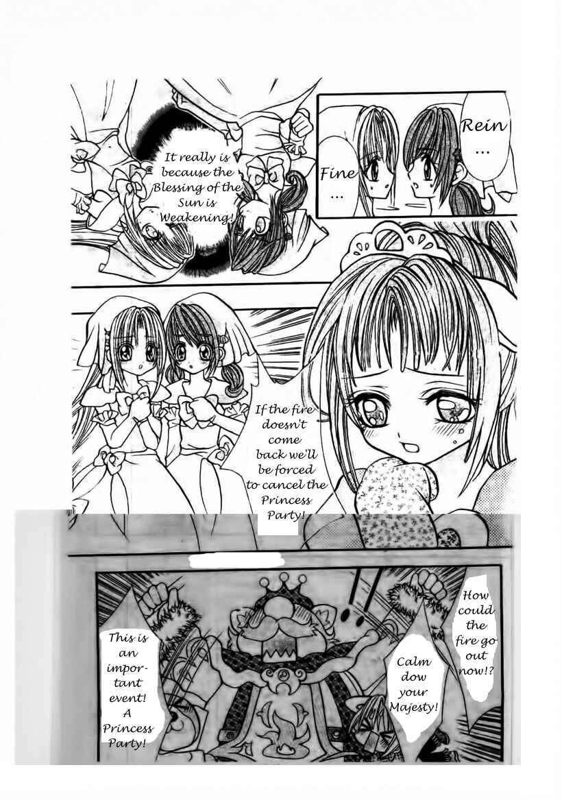 Page 21 Chapter 5 The Twin Princesses of the Wonder Planet: Lovely Kingdom