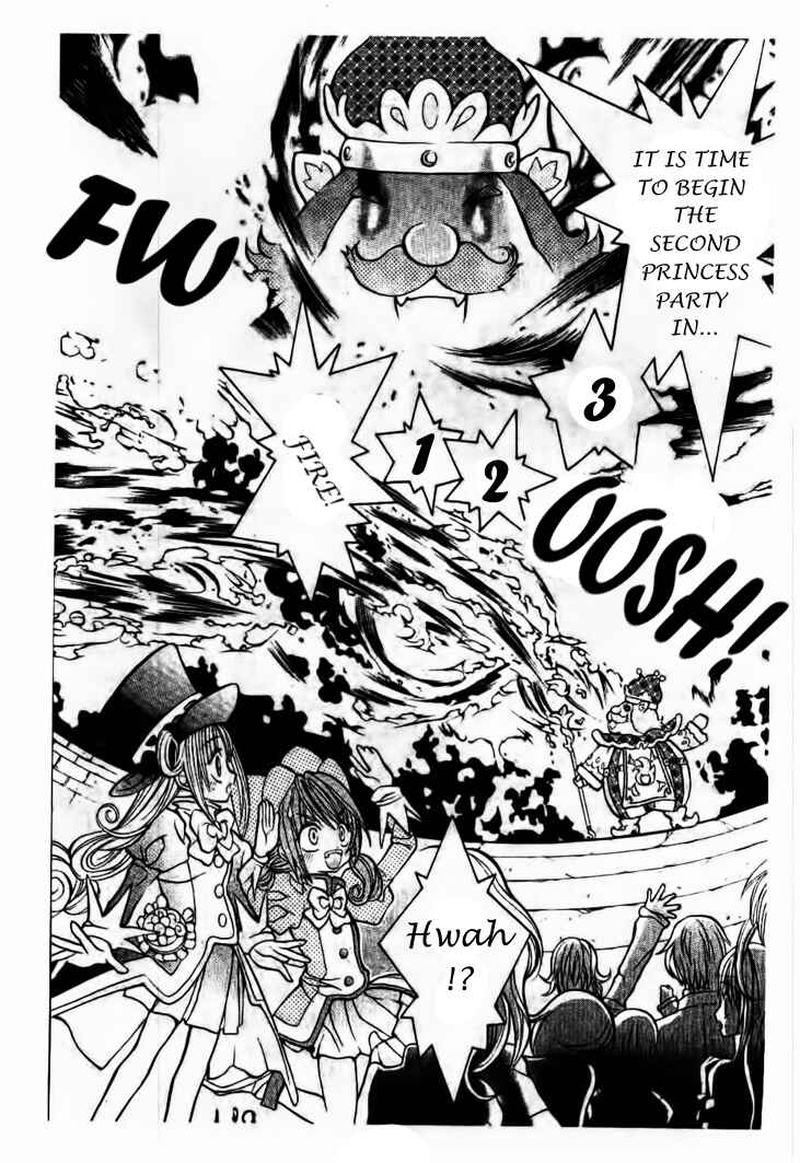 Page 7 Chapter 5 The Twin Princesses of the Wonder Planet: Lovely Kingdom