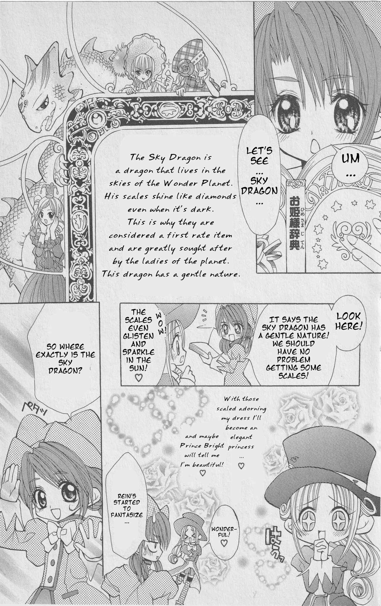 Page 2 Chapter 2 The Twin Princesses of the Wonder Planet: Lovely Kingdom