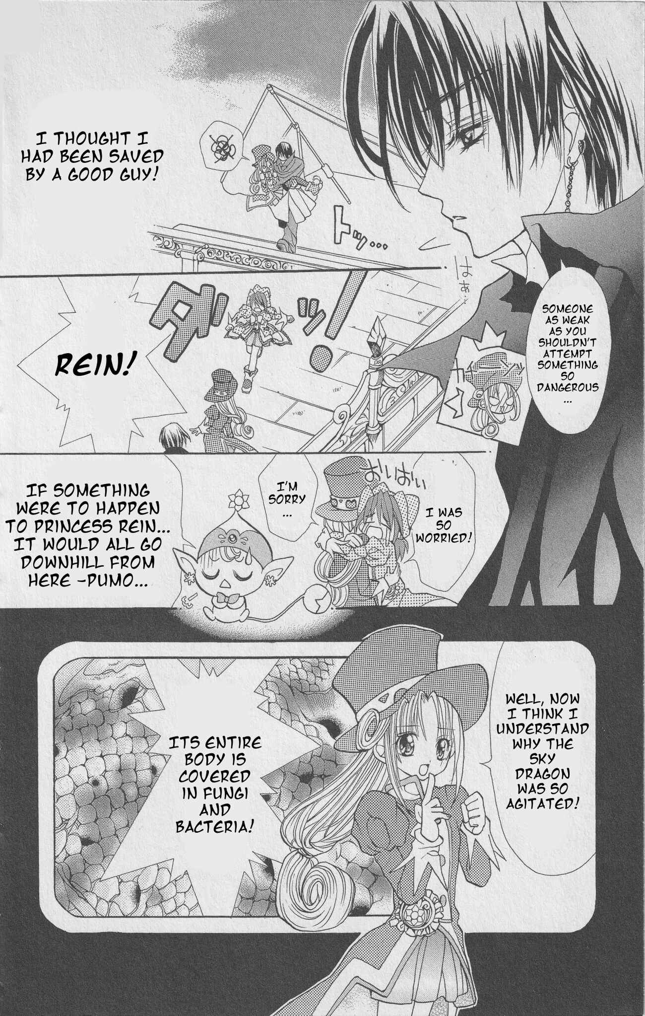Page 21 Chapter 2 The Twin Princesses of the Wonder Planet: Lovely Kingdom