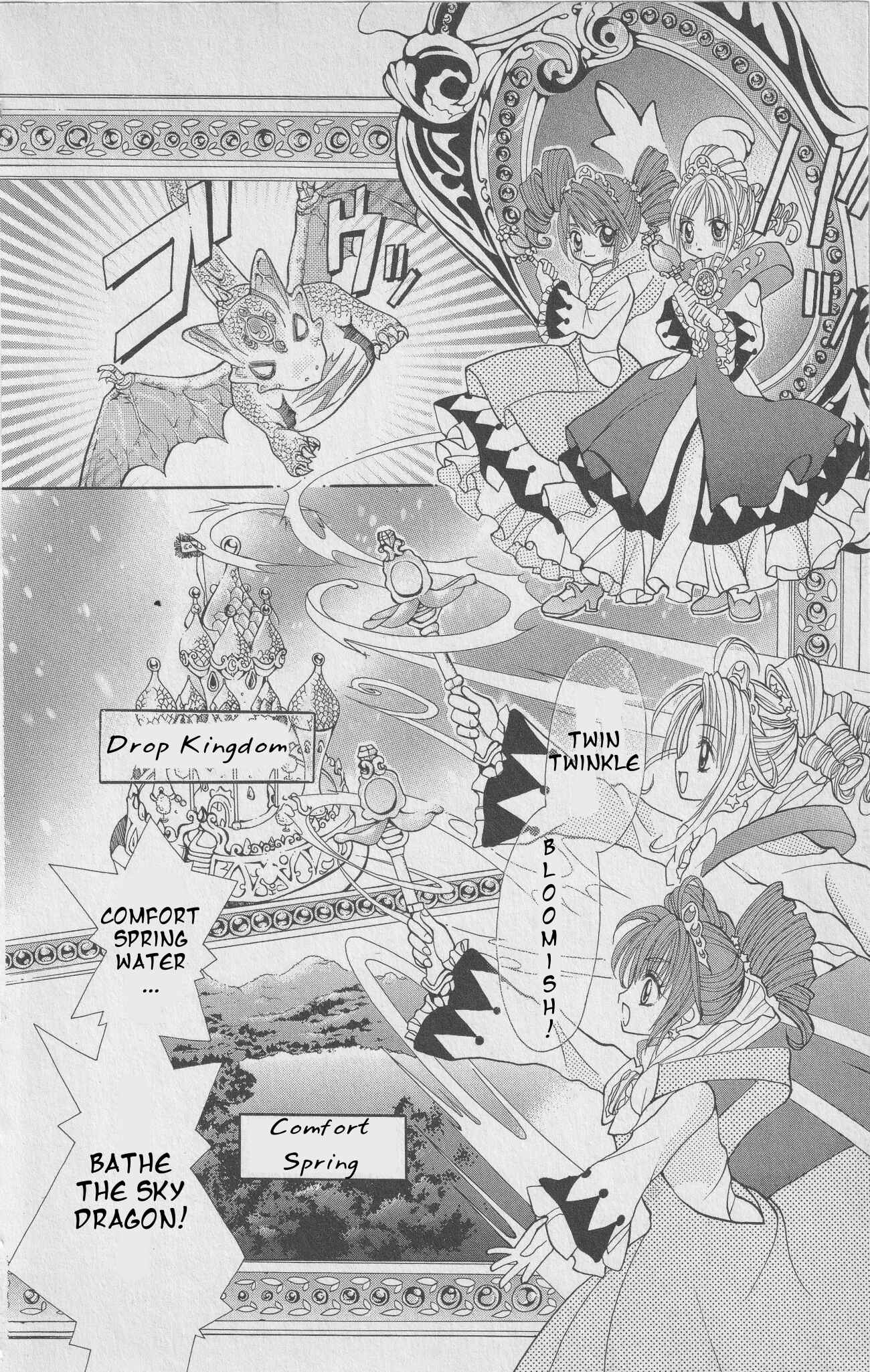 Page 25 Chapter 2 The Twin Princesses of the Wonder Planet: Lovely Kingdom