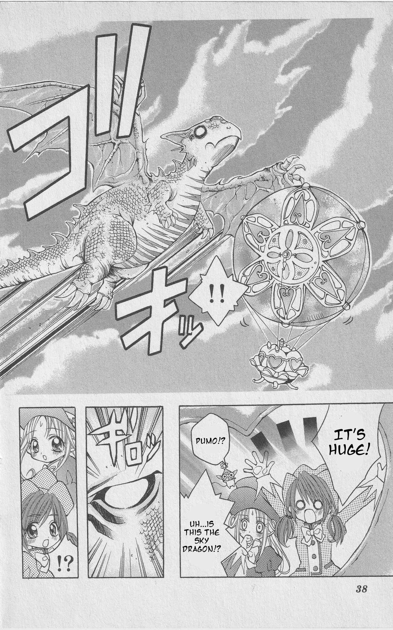 Page 3 Chapter 2 The Twin Princesses of the Wonder Planet: Lovely Kingdom