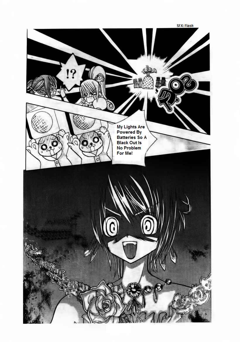 Page 14 Chapter 3 The Twin Princesses of the Wonder Planet: Lovely Kingdom