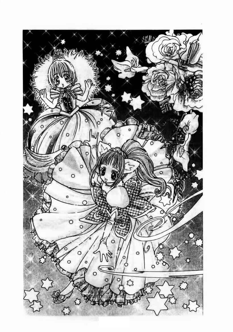Page 20 Chapter 3 The Twin Princesses of the Wonder Planet: Lovely Kingdom