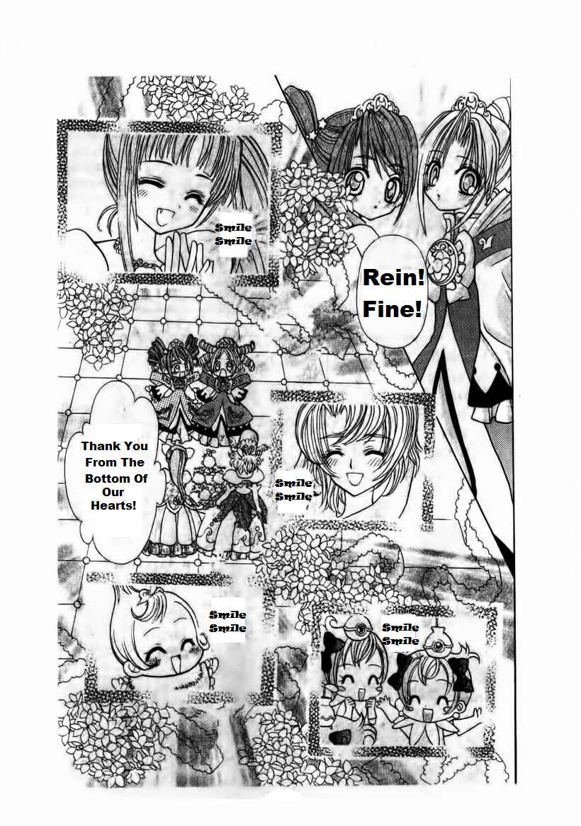 Page 26 Chapter 3 The Twin Princesses of the Wonder Planet: Lovely Kingdom