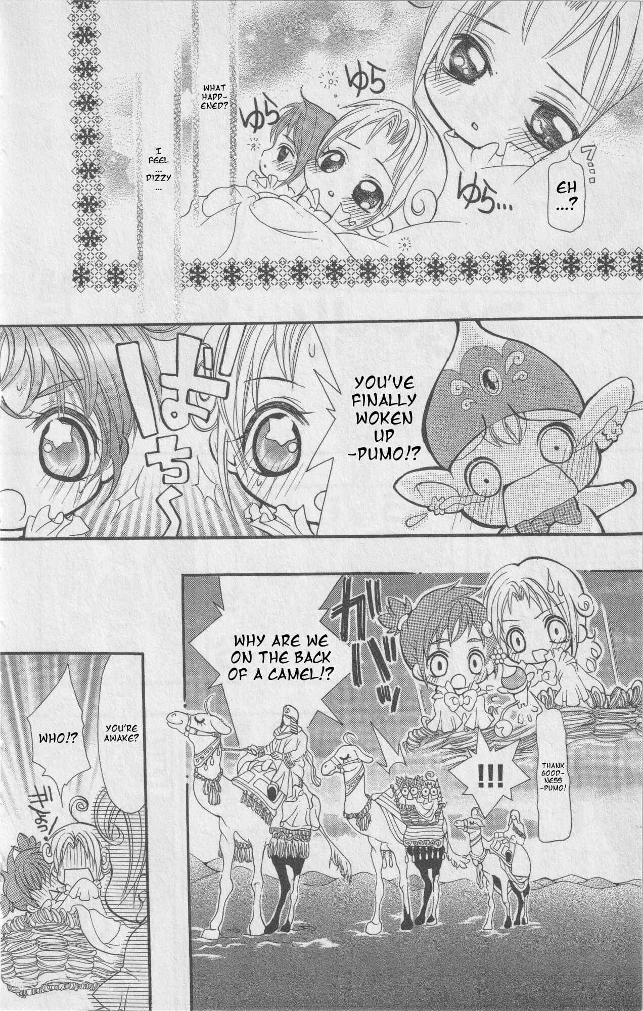 Page 10 Chapter 8 The Twin Princesses of the Wonder Planet: Lovely Kingdom