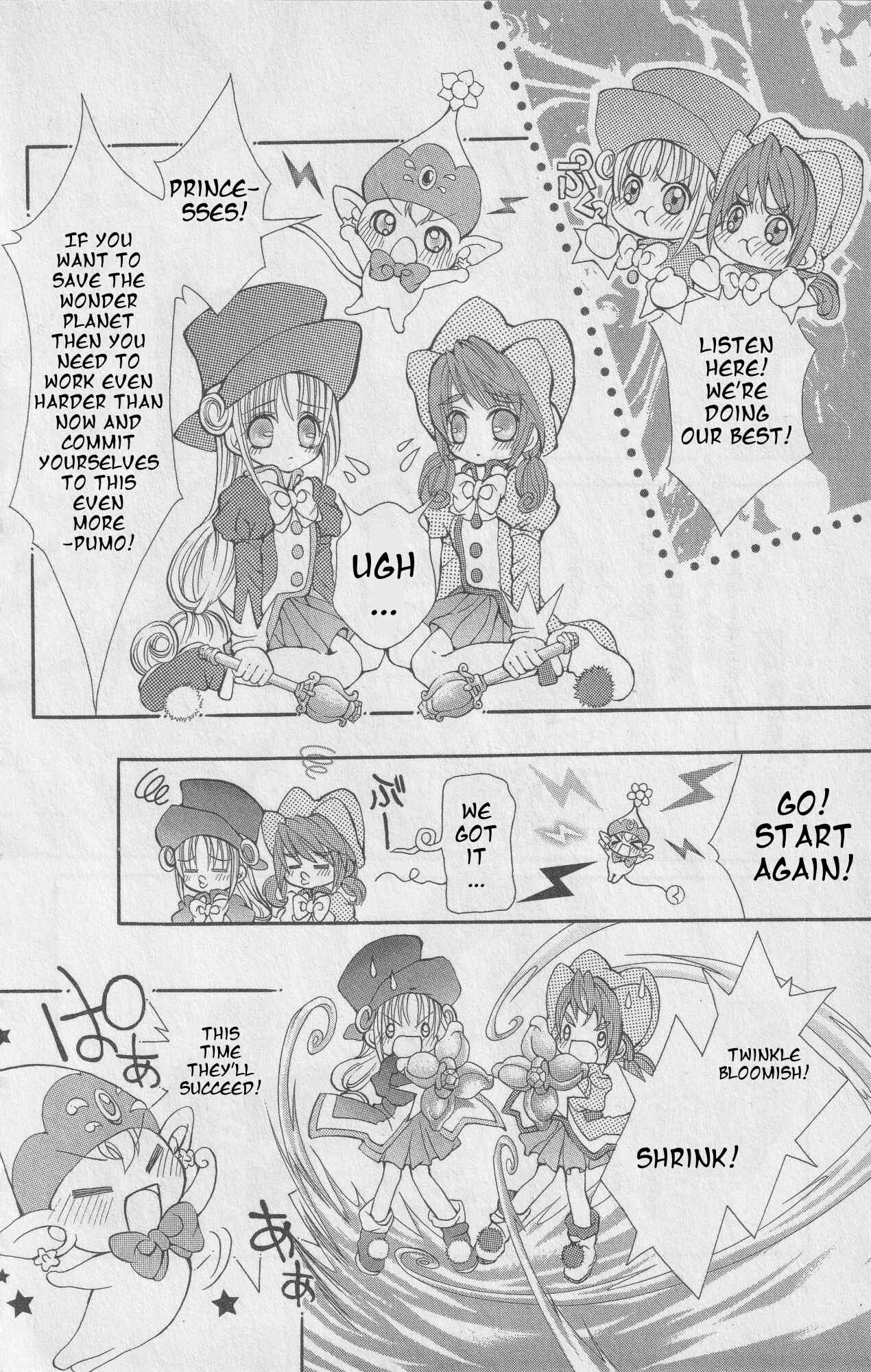 Page 2 Chapter 8 The Twin Princesses of the Wonder Planet: Lovely Kingdom