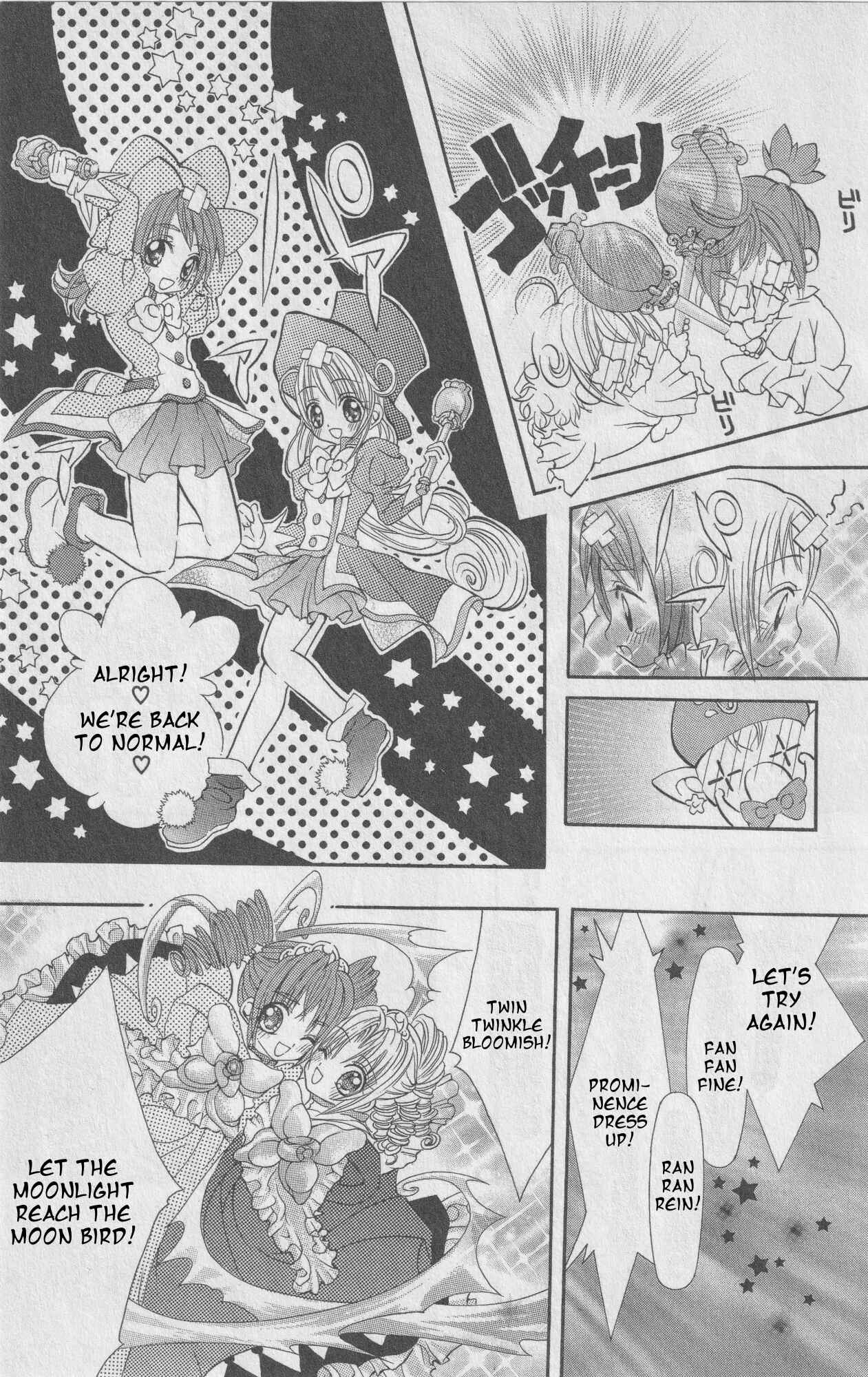 Page 25 Chapter 8 The Twin Princesses of the Wonder Planet: Lovely Kingdom