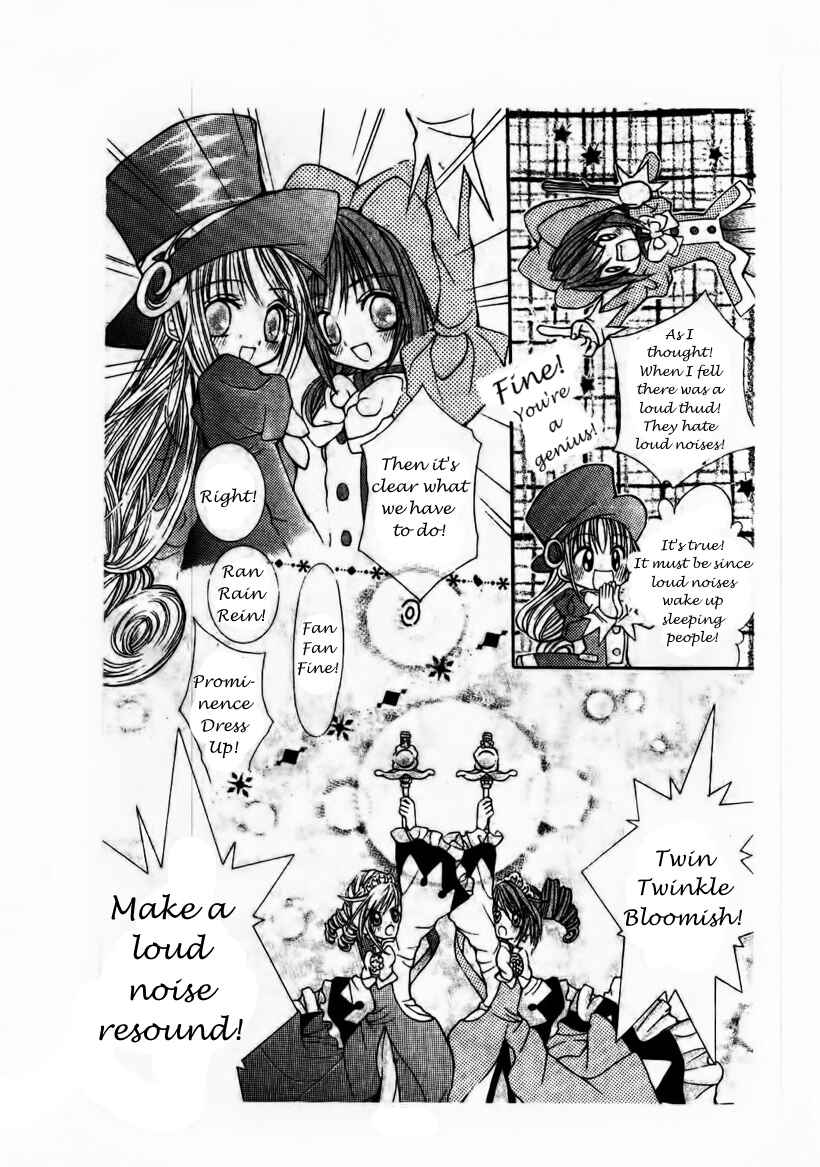 Page 23 Chapter 6 The Twin Princesses of the Wonder Planet: Lovely Kingdom