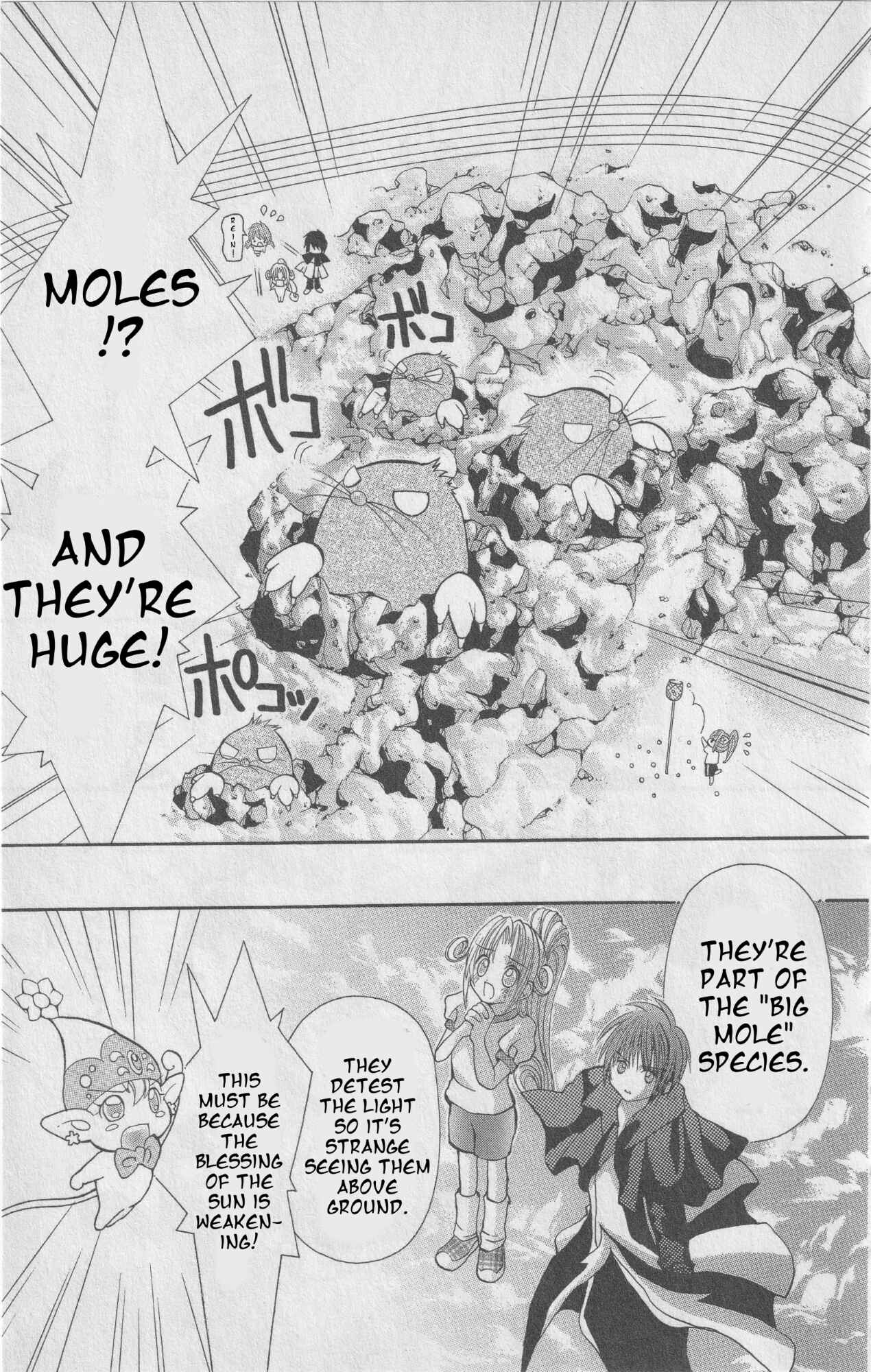Page 27 Chapter 7 The Twin Princesses of the Wonder Planet: Lovely Kingdom