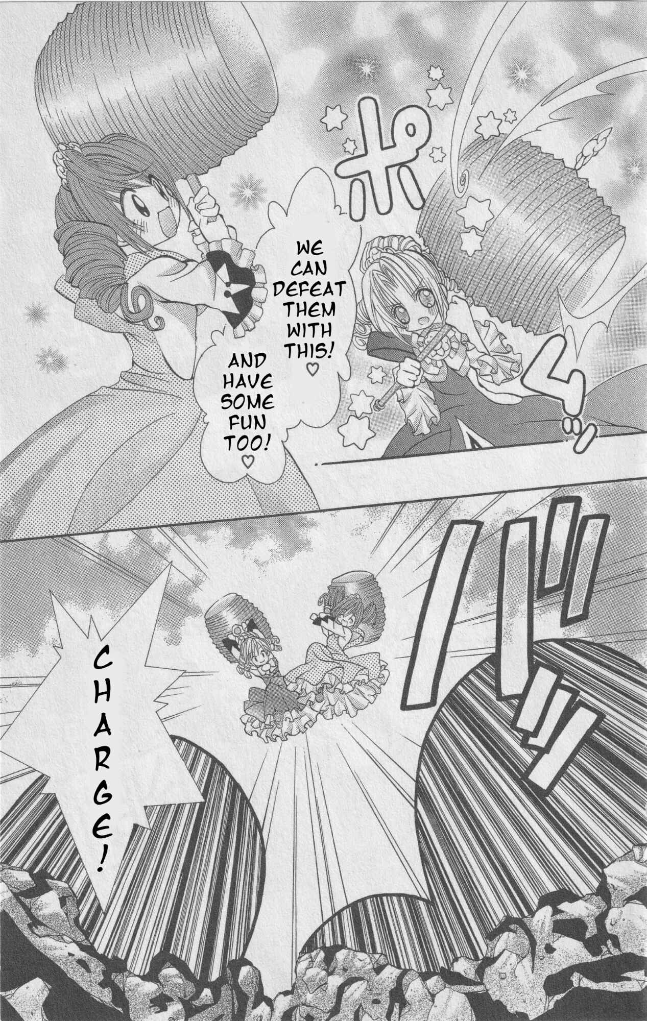 Page 29 Chapter 7 The Twin Princesses of the Wonder Planet: Lovely Kingdom