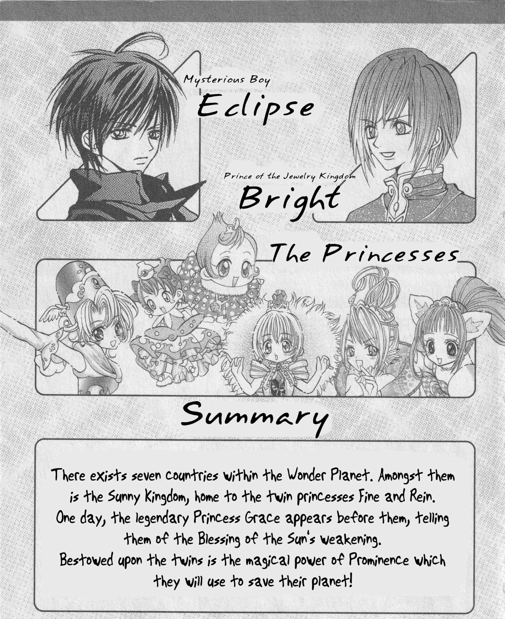 Page 3 Chapter 7 The Twin Princesses of the Wonder Planet: Lovely Kingdom
