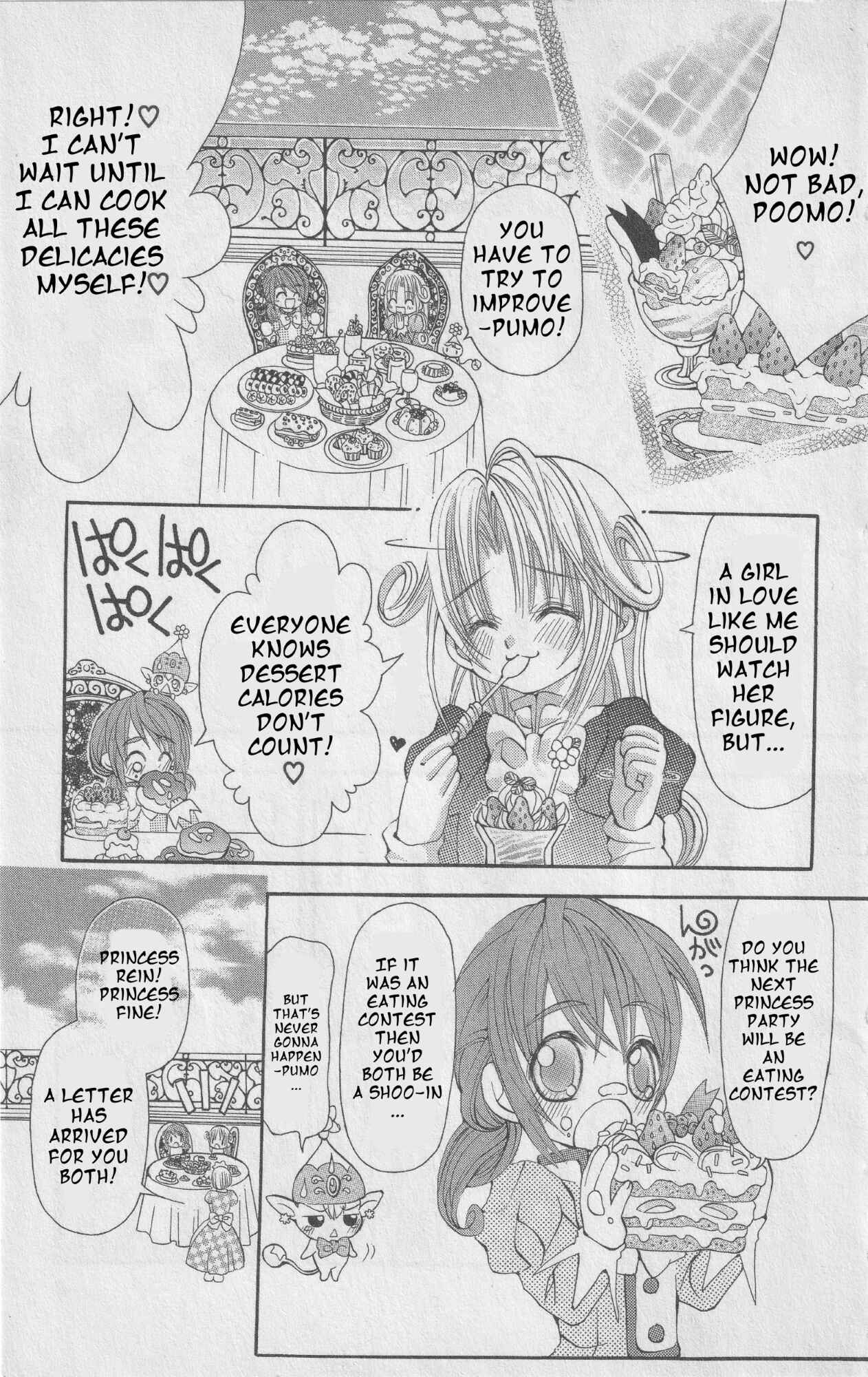 Page 5 Chapter 7 The Twin Princesses of the Wonder Planet: Lovely Kingdom