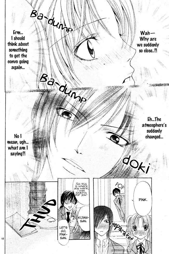 Page 20 Chapter 3 Bokura no Pink