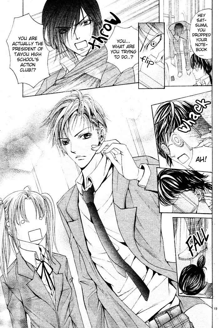 Page 21 Chapter 3 Bokura no Pink