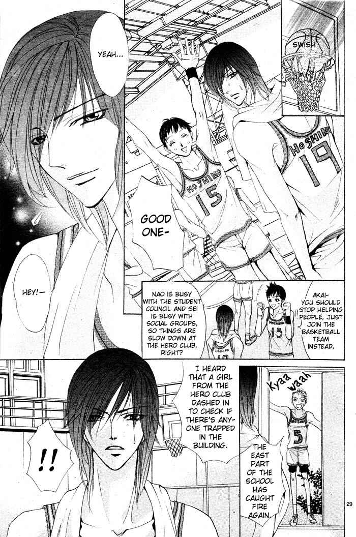 Page 31 Chapter 3 Bokura no Pink