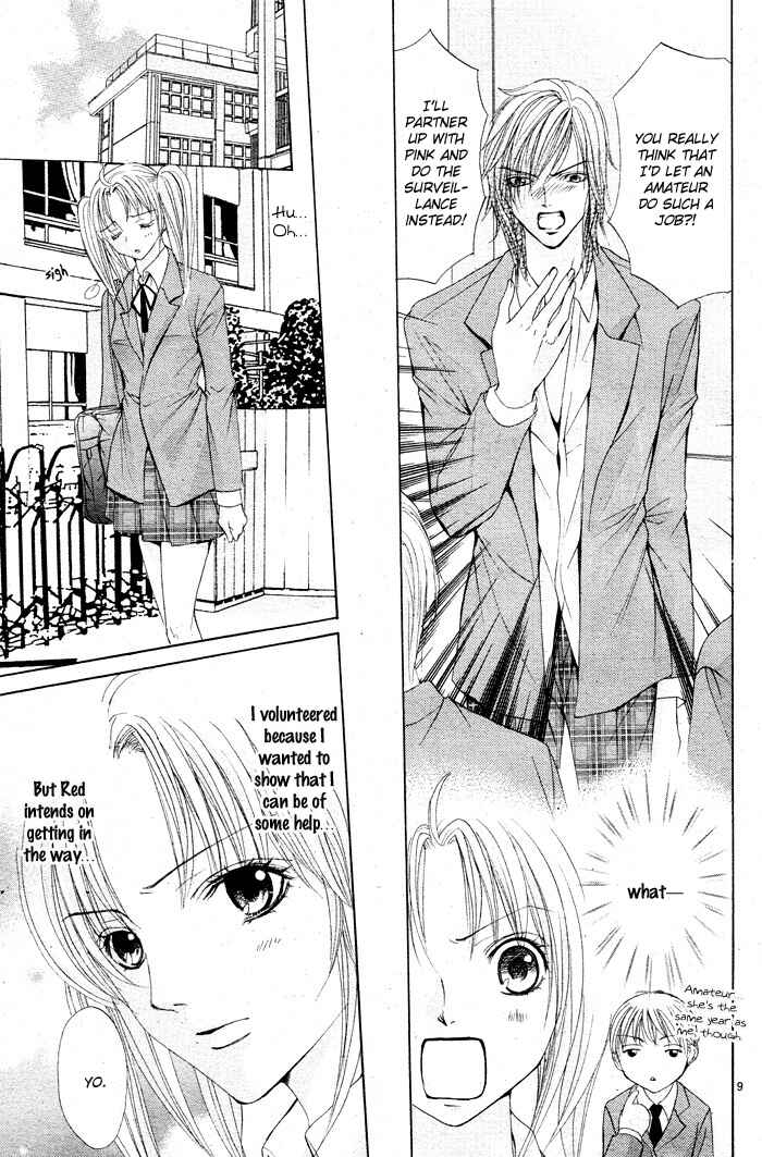 Page 11 Chapter 2 Bokura no Pink